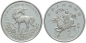 Preview: China 10 Yuan 1994 Silber Unicorn - 1 Unze Feinsilber